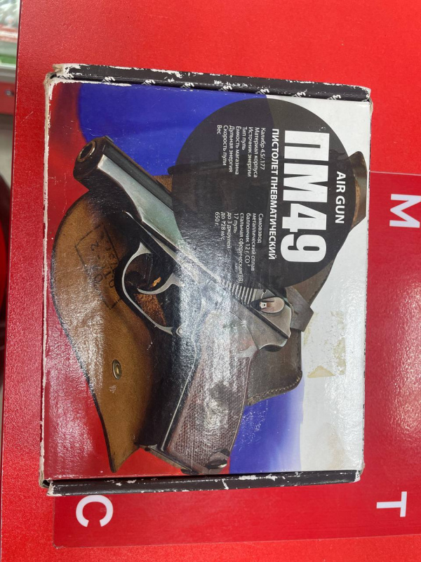 Пневматика Airbox ПМ49