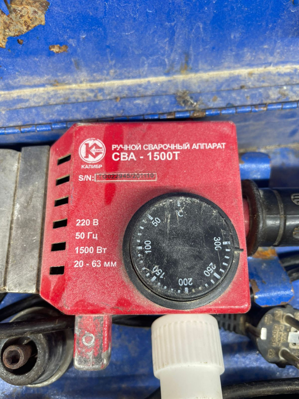 Паяльник электрический Калибр СВА-1500ВТ