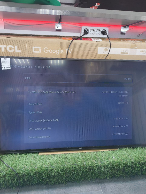 Игровая приставка Sony ps 5 1t