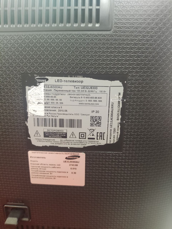 Телевизор Samsung UE32J6300AU