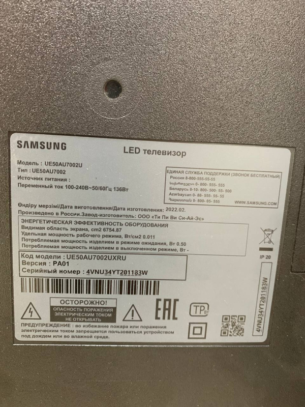 Samsung ue50nu7002u схема