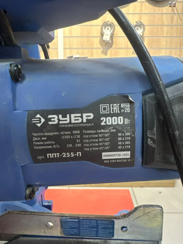Торцовочная пила Зубр ппт 255