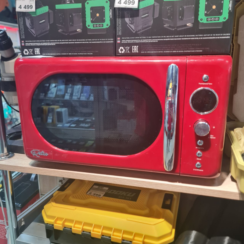 Микроволновая печь DEXP ec70