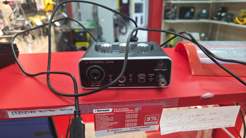 Усилитель Behringer U-PHORIA UM2