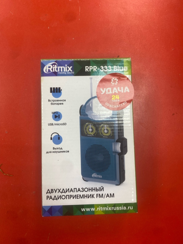 Рации двухдиапазонный радиоприемник  Ritmix RPR-333