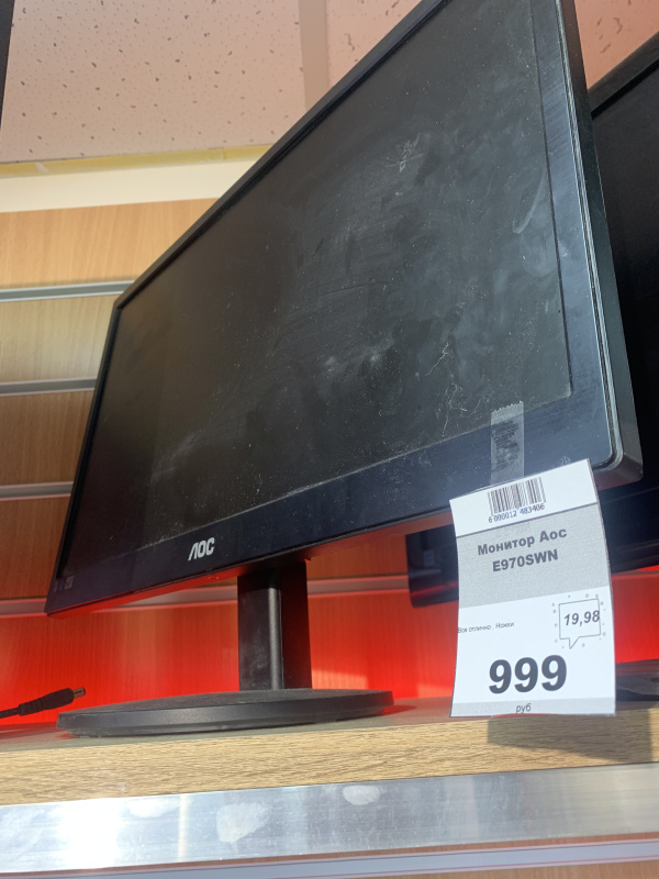 Монитор Aoc E970SWN