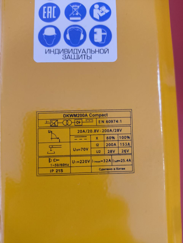 Сварочный аппарат - инвертор ММА Deko DKWM 200a