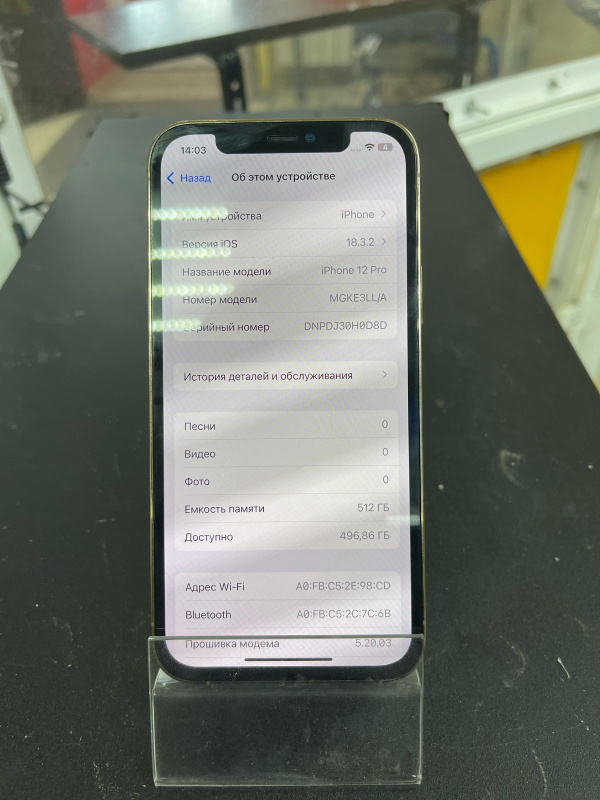 Мобильный телефон Apple iPhone 12 Pro