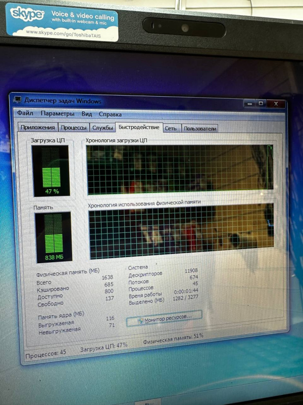 Ноутбук Toshiba c655