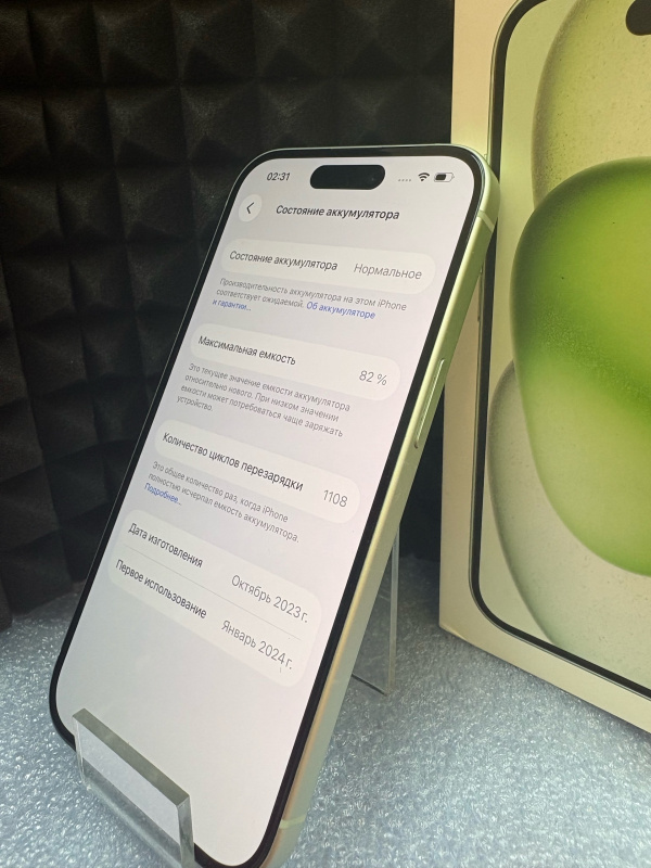 Мобильный телефон Apple iPhone 15