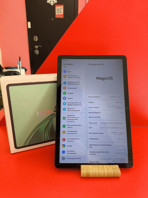 Планшет Honor Pad X8