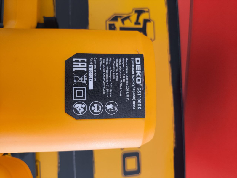 Циркулярная пила Deko CS1100DK