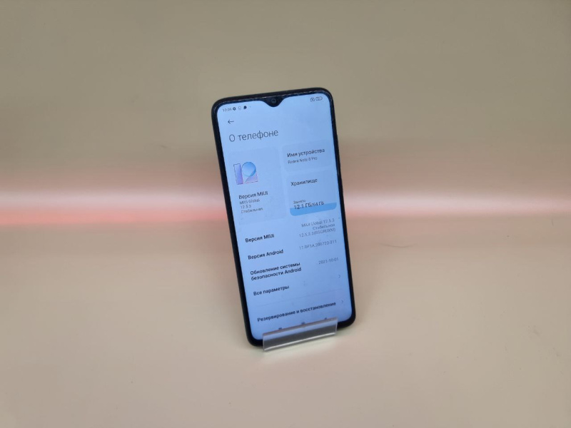 Мобильный телефон Xiaomi Redmi Note 8 Pro