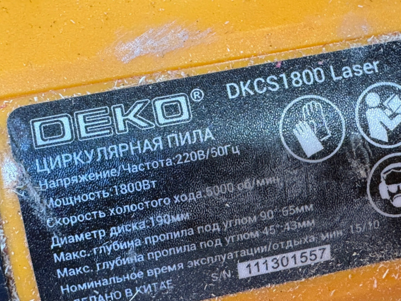 Циркулярная пила Deko DKCS 1800