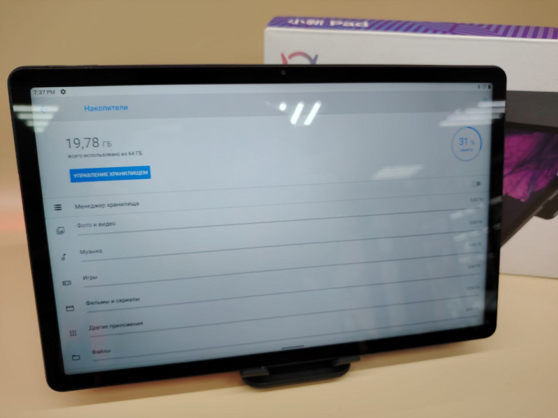 Планшет Lenovo Tab P11