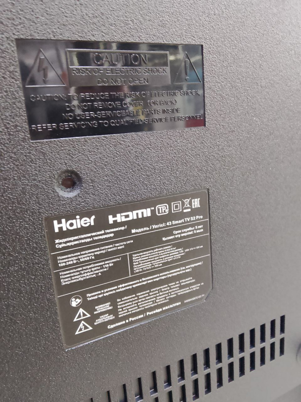 Телевизор Haier 50 Smart TV AX Pro