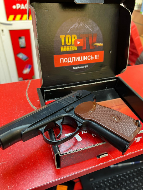 Пневматика  PM-X