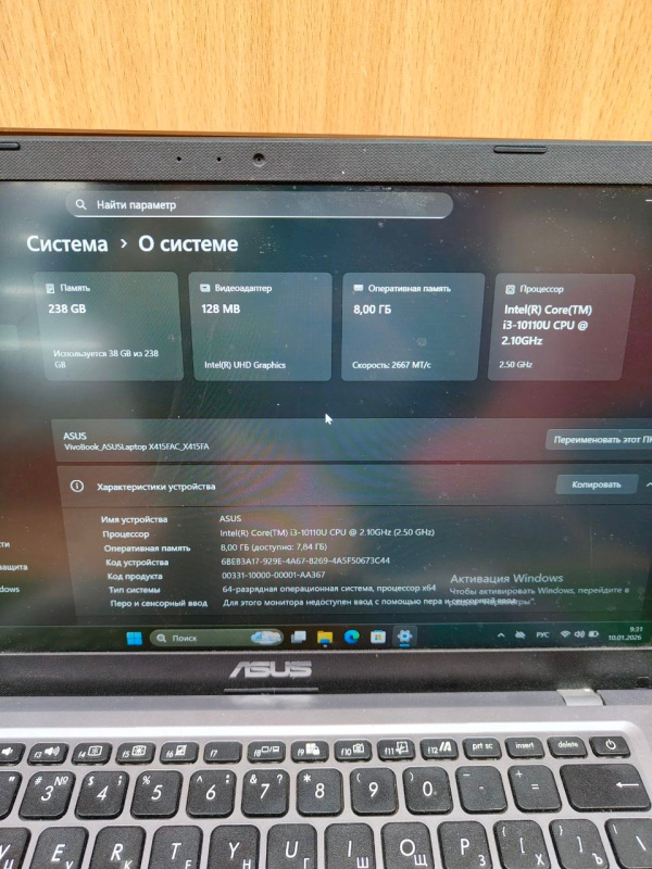 Ноутбук ASUS Vivobook x15fa-eb014