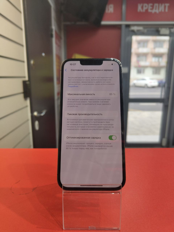 Мобильный телефон Apple iPhone 13 Pro