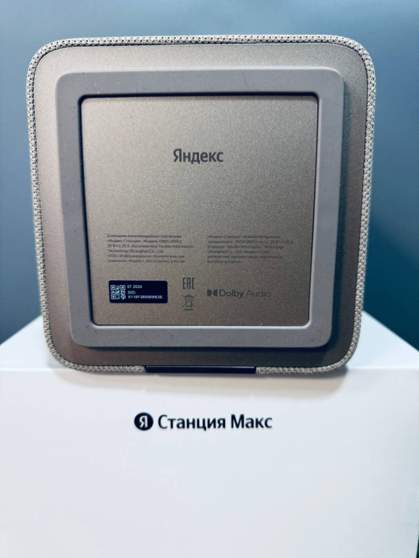 Колонки Станция Яндекс Макс с Zigbee YNDX-00053