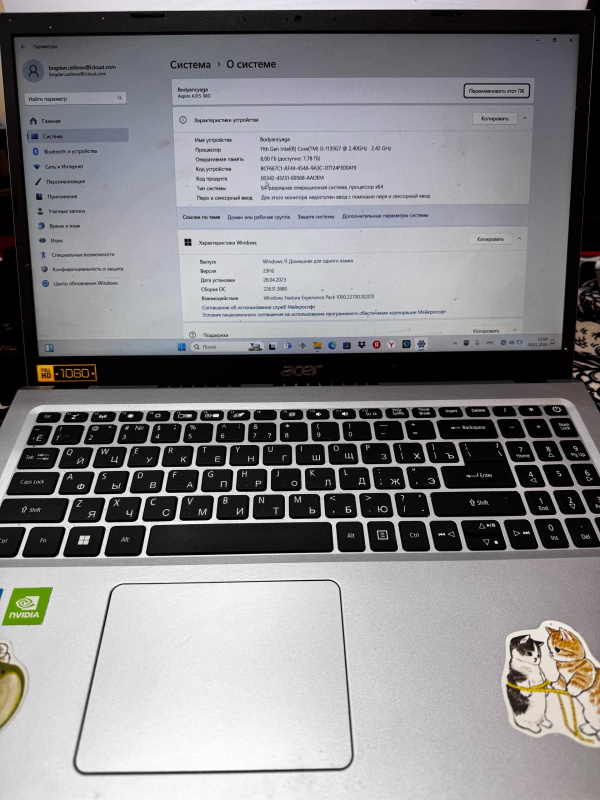 Ноутбук Acer M20C05