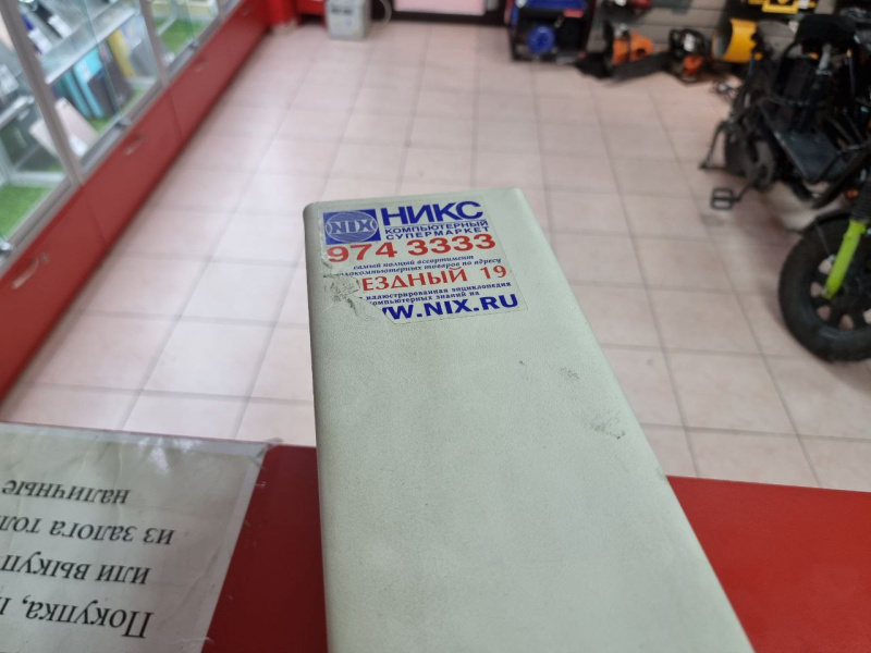 Внешний аккумулятор APC Back-ups 650