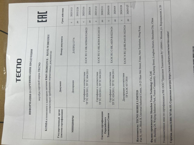 Ноутбук Tecno k15sda