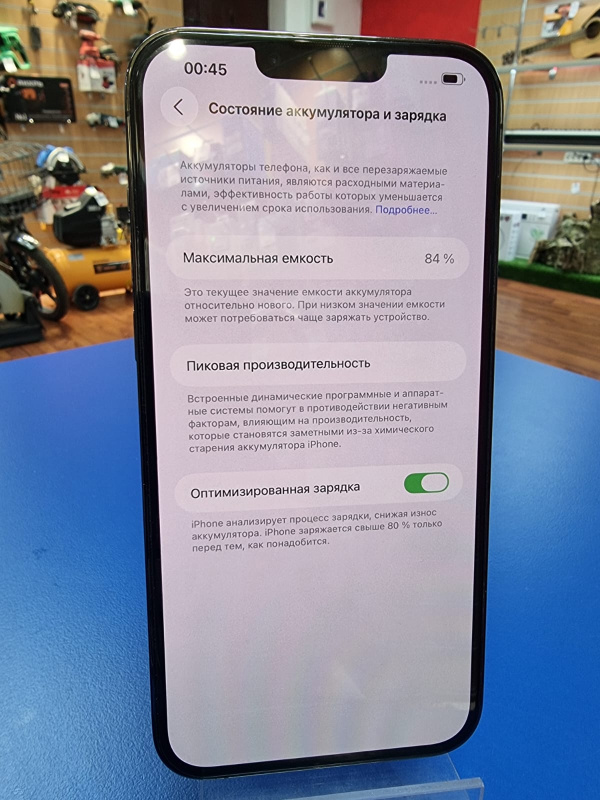 Мобильный телефон Apple iPhone 13 Pro Max