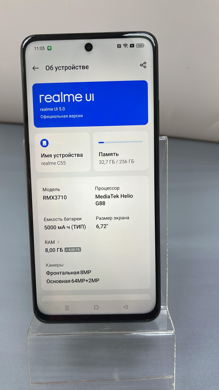 Мобильный телефон Realme C55