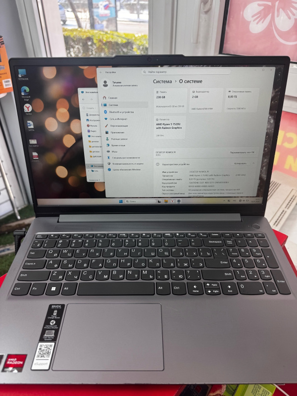 Ноутбук Lenovo ideapad 3 15amn8