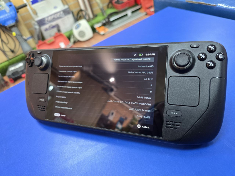 Игровая приставка Steam Deck 512 gb