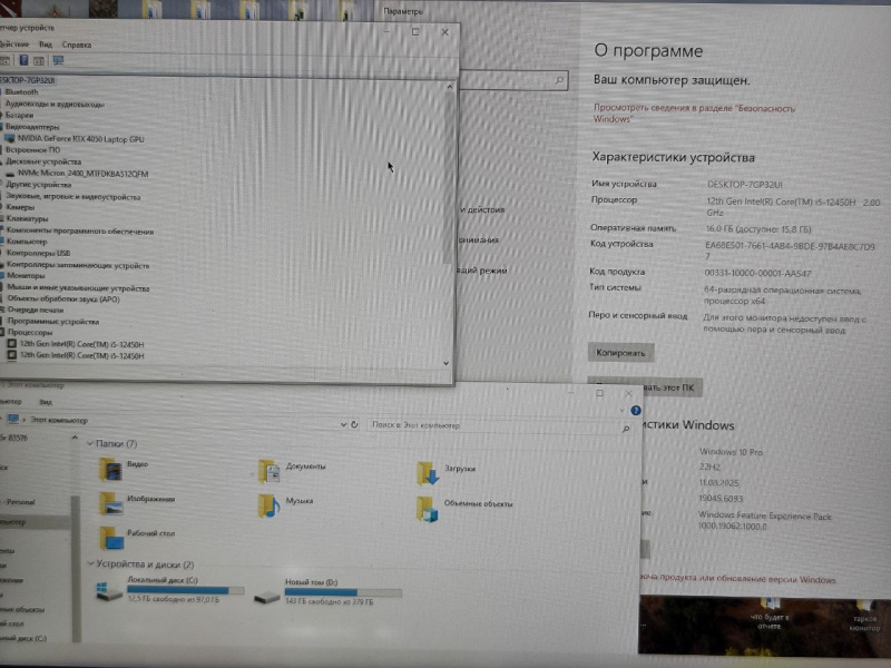 Ноутбук MSI Katana 17 b12v