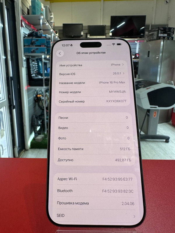 Мобильный телефон Apple iPhone 16 Pro Max