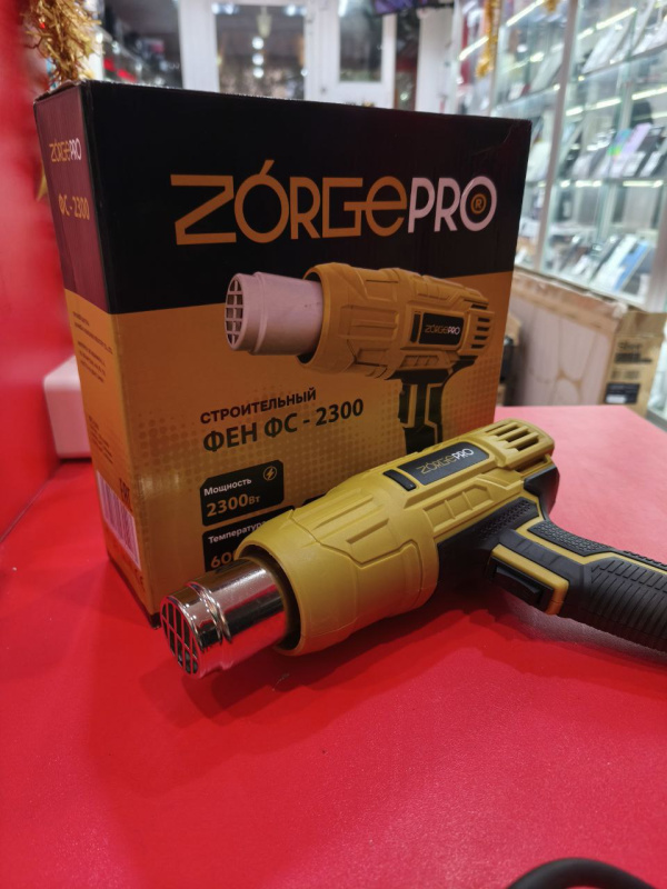 Строительный фен ZorgePro ФС-2300