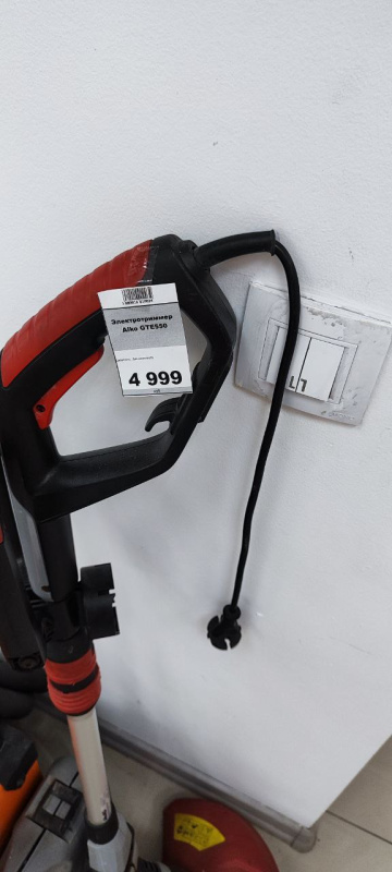 Электротриммер Alko GTE550