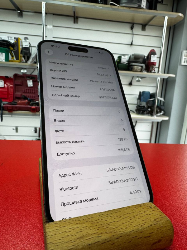 Мобильный телефон Apple iPhone 14 Pro Max