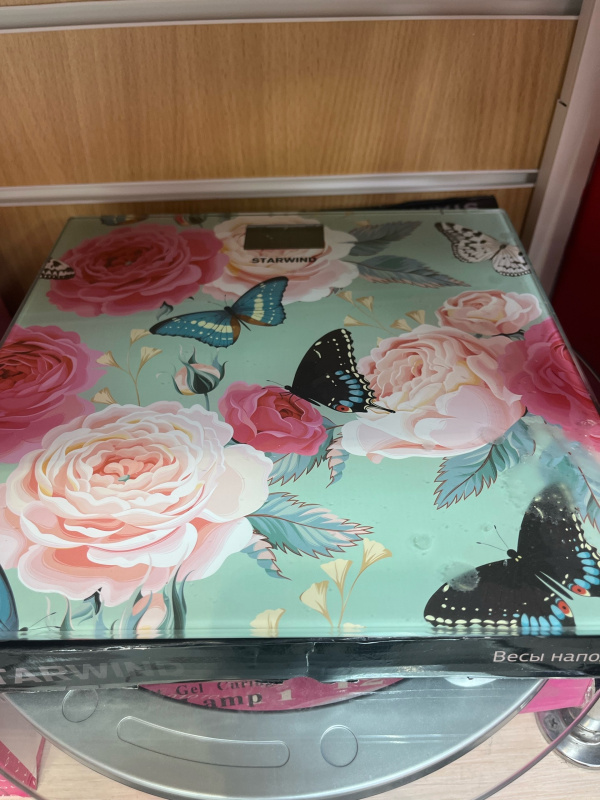 Весы  до 120кг