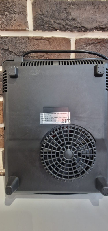 Плита SMARTHOME LS-A3a