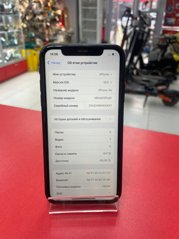 Мобильный телефон Apple iPhone XR
