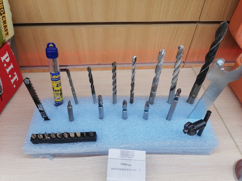 Набор инструментов  1