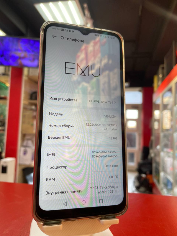 Мобильный телефон Huawei nova Y61