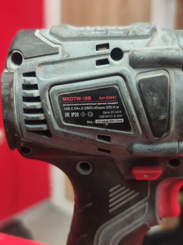 Гайковерт Profipower MKDTW 18