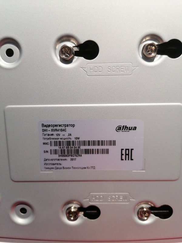 РЕГИСТРАТОР Dahua DHI-XVR4104C