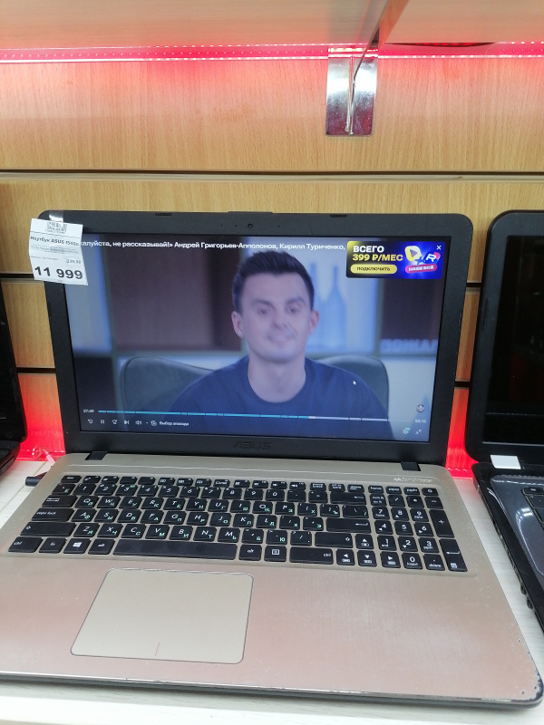 Ноутбук ASUS f540n