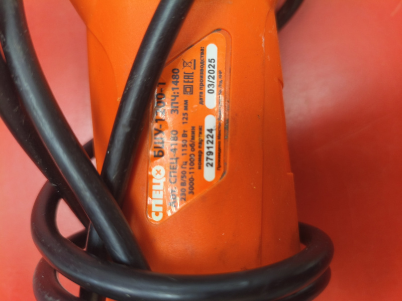 Болгарка Спец Не указана