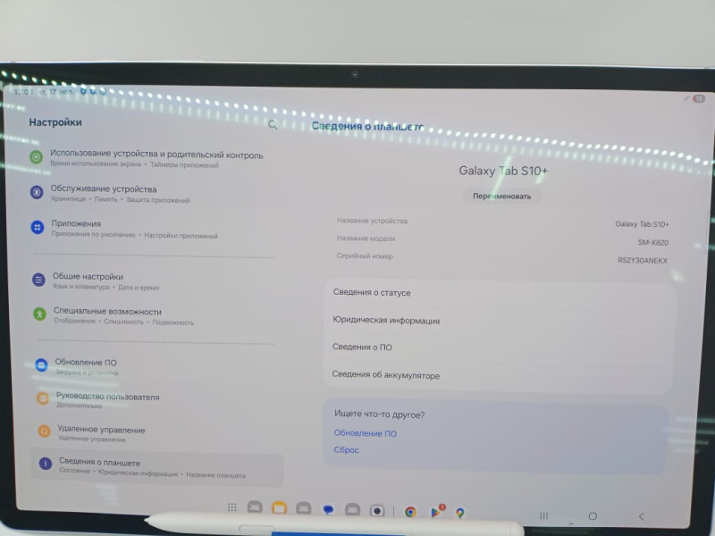 Планшет Samsung Galaxy Tab S10+