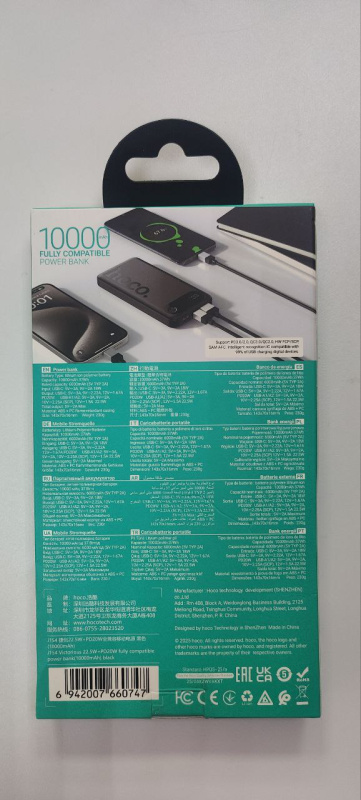 Внешний аккумулятор Hoco  J154 Victorious, 10000мАч