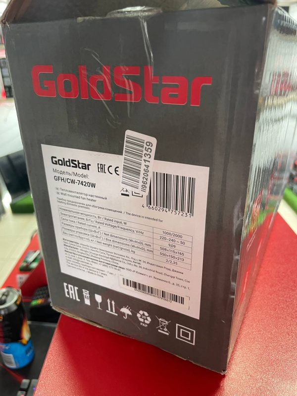 Тепловентилятор GoldStar cw-7420w