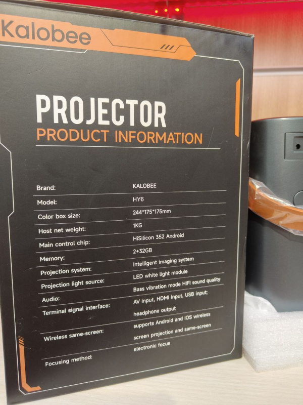 Проектор Kalobee HY6