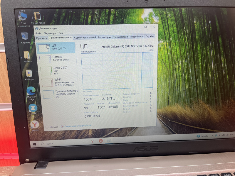 Ноутбук ASUS x540s